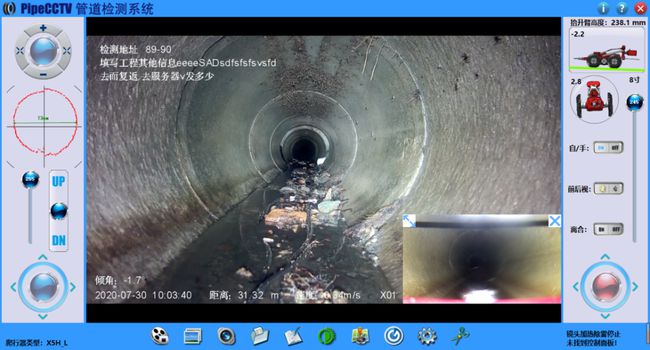 布尔津管道CCTV检测专家-炜誉市政工程有限公司