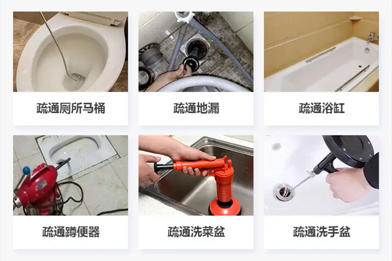 布尔津下水道疏通电话【管道疏通】24h专业上门服务